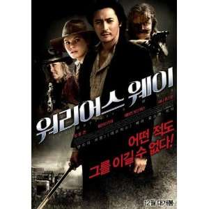   Dong gun Jang)(Kate Bosworth)(Geoffrey Rush)(Danny Huston)(Tony Cox