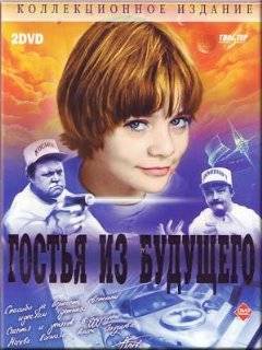  Great Soviet/Russian Movies   Part 1