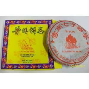 Yunnan Pu erh Tea 357 Grams (12.55 Oz) Grocery & Gourmet Food