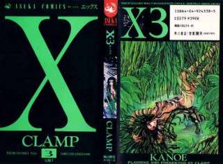 CLAMP X ANIME MANGA JAPAN #3  