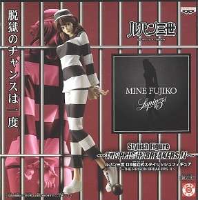 Banpresto Lupin the 3rd & Fujiko Mine Prison II Figure  