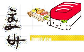JAPAN tuna SUSHI mini CUSHION cute Plush THROW PILLOW  