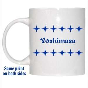  Personalized Name Gift   Yoshimasa Mug 