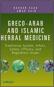 Greco Arab and Islamic Herbal Medicine Traditional System, Ethics 