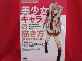 How To Draw Manga book / Womans heroine, Moe girls, Kawaii  