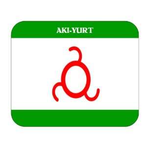  Ingushetia, Aki Yurt Mouse Pad 