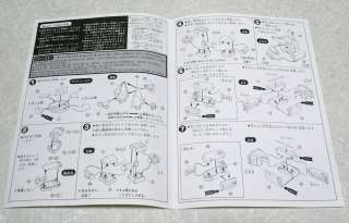 DYNA ROBO Bandai Plastic Model Kit SF Tokusatsu Kagaku Sentai Dynaman 