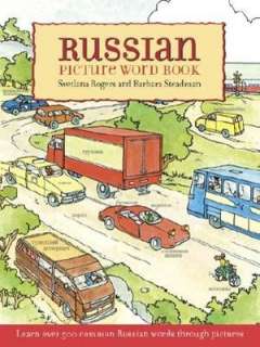   Russian Picture Word Book by S. Rogers, Dover Publications  Paperback