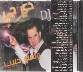 Wesam Habib DJ Zaina Lebset Khel Khala, Khadra ya Bladi, Ya Droubi 