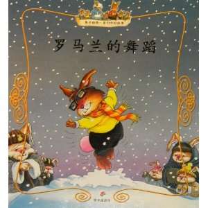   Amazing Story of a Rabbit Passy) Hot Naweiyefu Huriet, Lee Yan Books