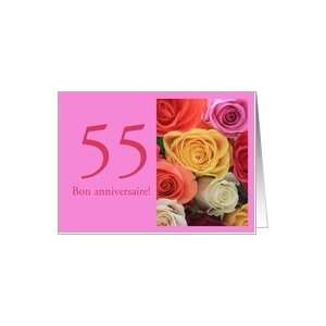  55th Anniversary, French mixed rose bouquet card Card 