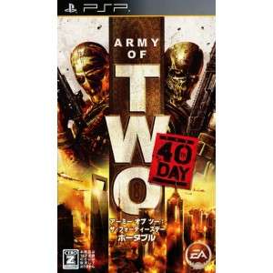 Army of Two The 40th Day  