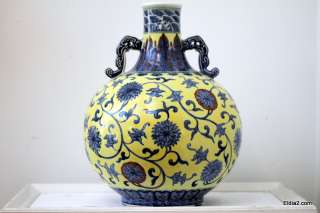 Chinese Porcelain vase Qianlong Period  