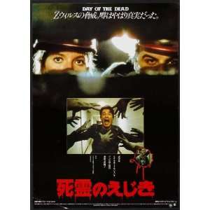  Day of the Dead Poster Movie Japanese B 11 x 17 Inches   28cm x 