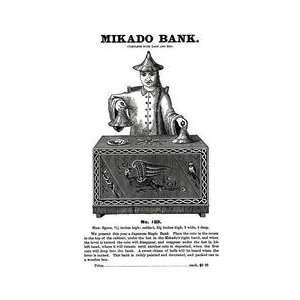  Mikado Bank 12x18 Giclee on canvas