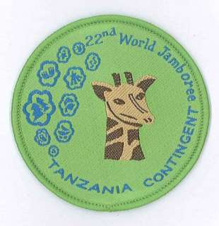 22nd World Scout Jamboree (held at Sweden) Africa Tanzanian 
