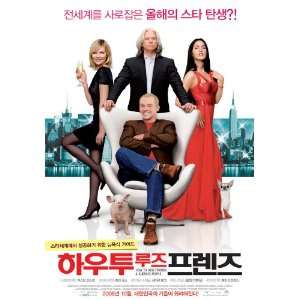   People Poster Korean 27x40 Simon Pegg Megan Fox