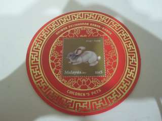 2011 Malaysia Rabbit zodiac Childrens Pet Mint M/S  