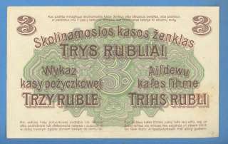 LATVIA LETTLAND TWO REVENUE DAUGAVPILS MUNICIPAL 20 Rub Reused paper 