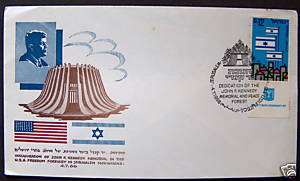 ISRAEL KENNEDY MEMORIAL IN USA FORESTRY CACHET CV, 1966  