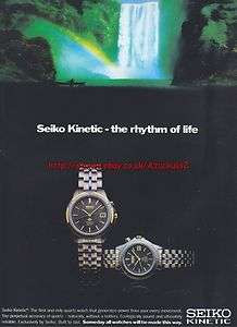 Seiko Kinetic Titanium SSQ100 Watch 1995 Mag Advert #2998  
