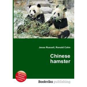  Chinese hamster Ronald Cohn Jesse Russell Books