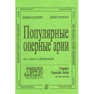   opera arias for voice and piano (mezzo soprano) (9790660025284) Books
