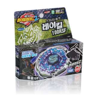 Metal Fight Beyblade 2 Ray Gil 100RSF Starter  