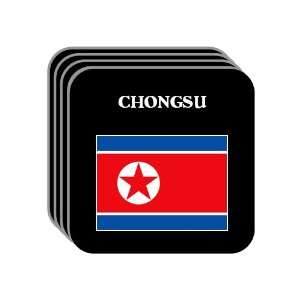  North Korea   CHONGSU Set of 4 Mini Mousepad Coasters 