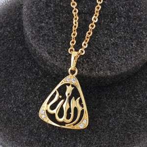 Fine 18k gp caption Allah Islamic Pendant and necklace  