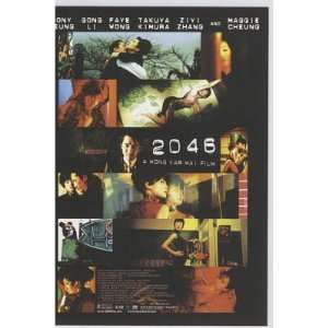  (4x6) 2046 (Kar Wai Wong) Movie Postcard