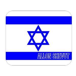  Israel, Allon Shevut Mouse Pad 
