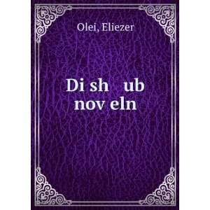  Di sh ub novÌ£eln Eliezer Olei Books
