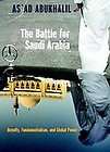   ARABIA AND ITS ROYAL FAMILY BY POWELL HC 1982 1ST 9780818403262  