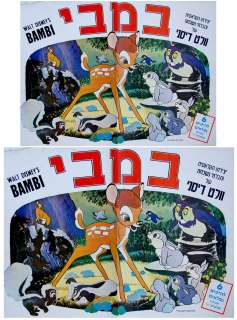 from wikipedia bambi is a 1942 american animated feature produced