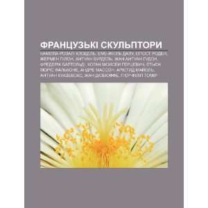   Antuan Burdel, Zhan Antuan Hudon (Ukrainian Edition) (9781233833962