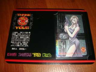 Parasite Eve Aya Brea Phone Card Official 1998 SQUARE  