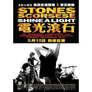  Shine A Light Movie Poster (11 x 17 Inches   28cm x 44cm 