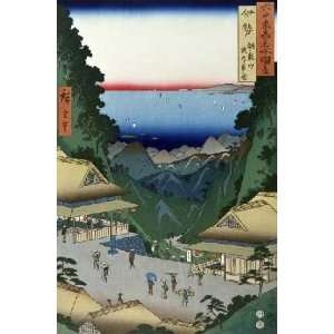  Ise Province, Arama Hills by Hiroshige 14.63X22.00. Art 