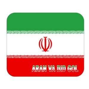  Iran, Aran va Bid Gol Mouse Pad 