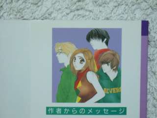HOT GIMMICK Complete Manga Set Volumes 1   12 Miki Aihara Graphic 