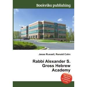  Rabbi Alexander S. Gross Hebrew Academy Ronald Cohn Jesse 