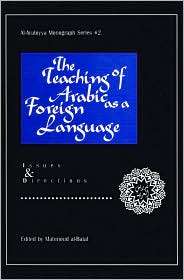   Language, (0962153095), Mahmoud Al Batal, Textbooks   