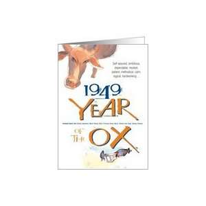 60th Birthday Card  Year of the Ox Card