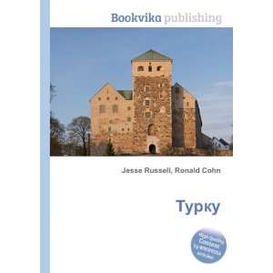  Turku (in Russian language) Ronald Cohn Jesse Russell 