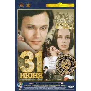  Tridcat pervoe iyunya (2 serii) (Krupnyj Plan) (DVD NTSC 