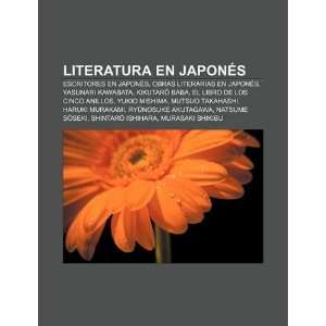 en japonés, Obras literarias en japonés, Yasunari Kawabata 