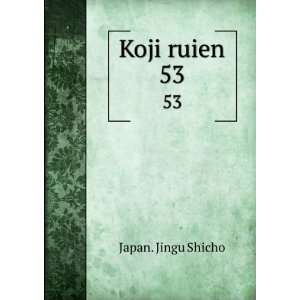  Koji ruien. 53 Japan. Jingu Shicho Books