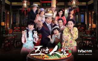 So Phan Khong An Bai, Bo 13 Dvds, Phim HongKong 25 Tap  