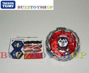 Metal Fight Fusion Beyblade BB 121 Ultimate DX SET 4D Wing Pegasis 